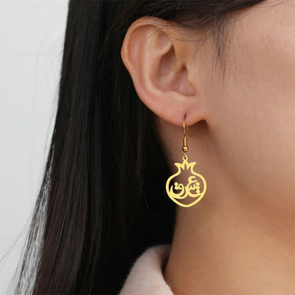 PERSIAN ESHGH POMEGRANATE "عشق" EARRINGS