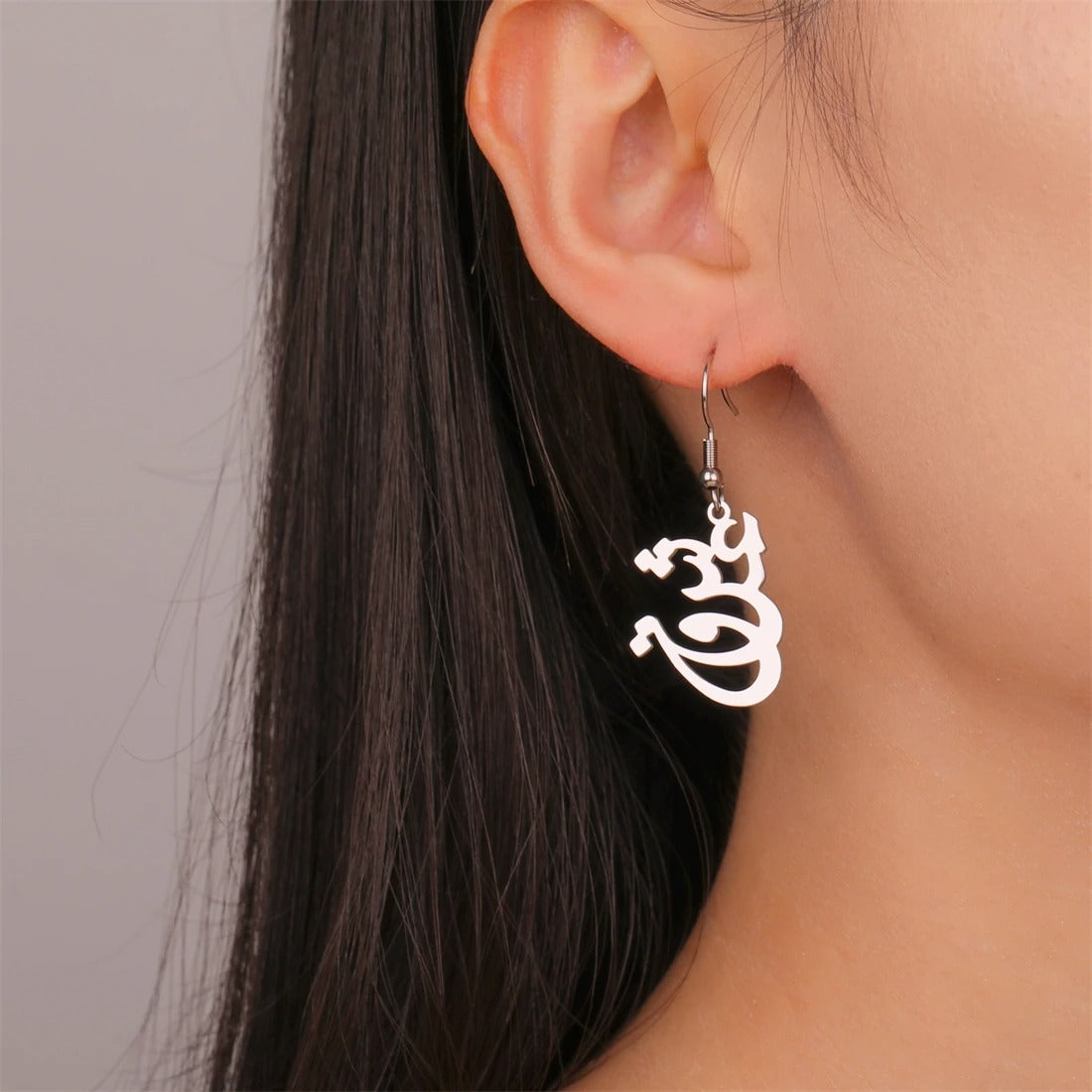 Persian Calligraphy Love Earrings عشق