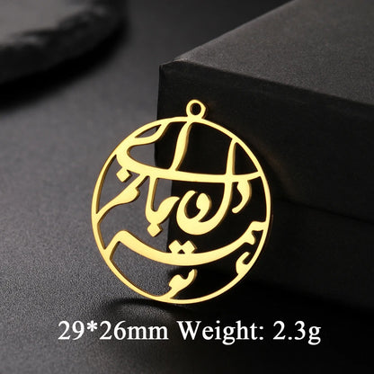 FARSI STAINLESS STEEL PENDANT Necklace "ای تو همه دل و جانم"
