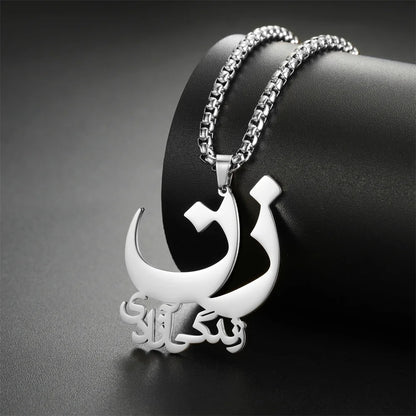 PERSIAN FARSI POEM NECKLACE "زن زندگی آزادی"