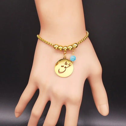 PERSIAN LOVE POEM STAINLESS STEEL BRACELET "عشق" – GOLD COLOR