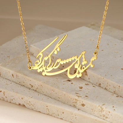 PERSIAN CALLIGRAPHY NECKLACE