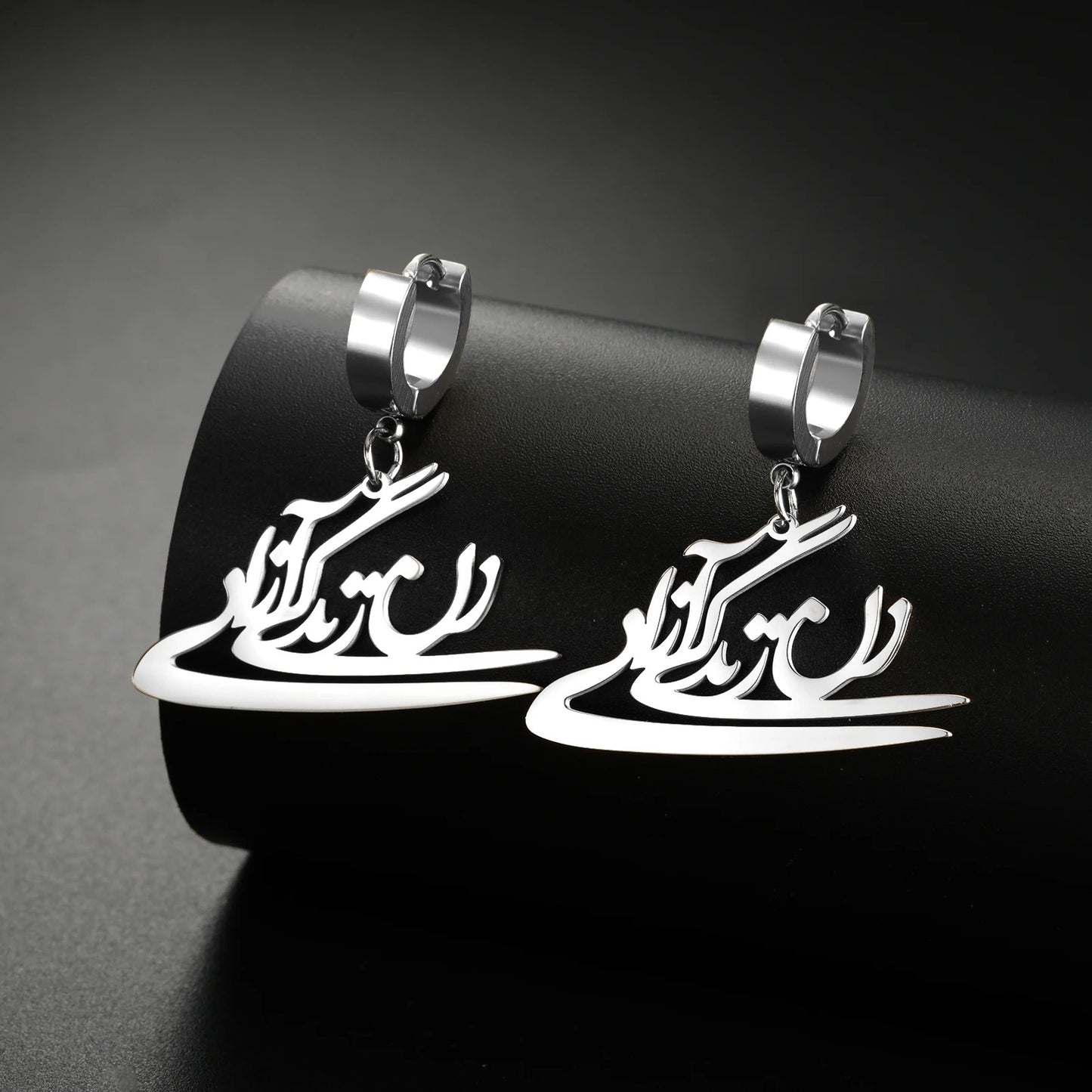 Persian Rune Earrings