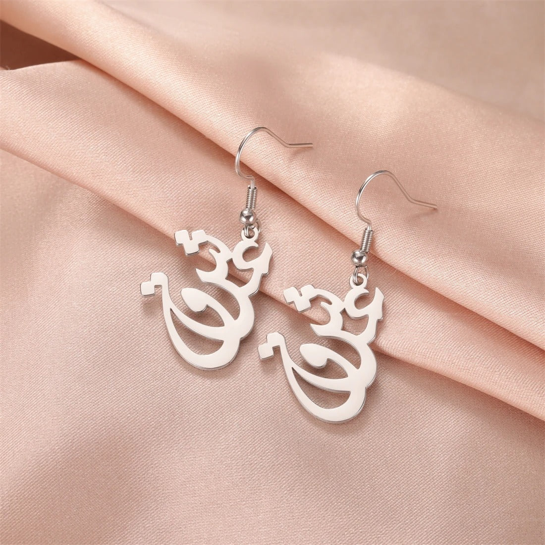 Persian Calligraphy Love Earrings عشق