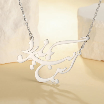 FARSI STAINLESS STEEL PENDANT CHARM NECKLACE - Iranian Gift "این نیز بگذرد"