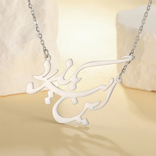 FARSI STAINLESS STEEL PENDANT CHARM NECKLACE - Iranian Gift "این نیز بگذرد"
