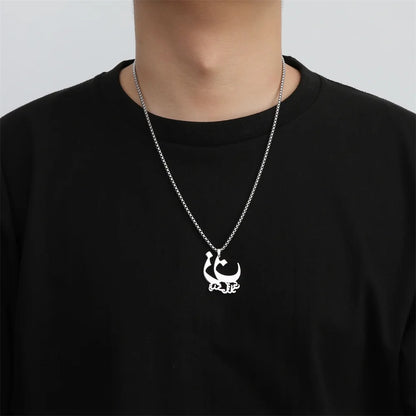 PERSIAN FARSI POEM NECKLACE "زن زندگی آزادی"