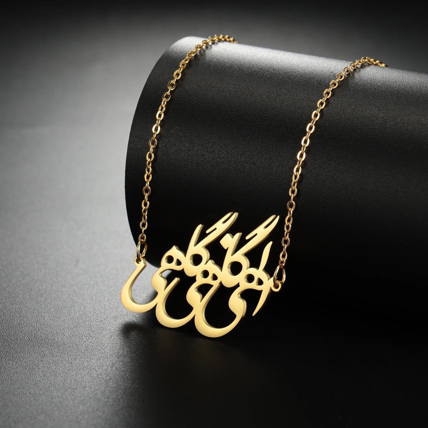 Persian Poem Necklace – "الهی گاهی نگاهی