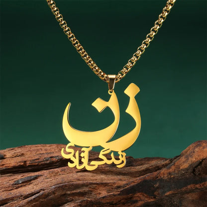 PERSIAN FARSI POEM NECKLACE "زن زندگی آزادی"