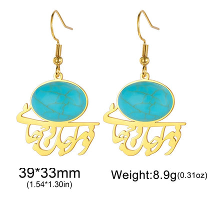 PERSIAN CALLIGRAPHY EARRINGS تو مرا جان و جهانی