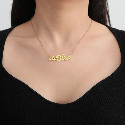 FARSI POETRY NECKLACE زن زندگی آزادی