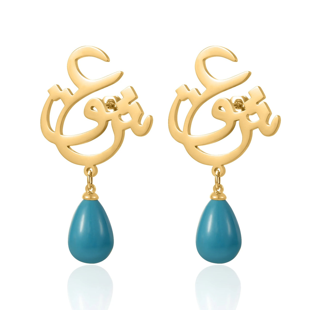 PERSIAN CALLIGRAPHY TURQUOISE DROP EARRINGS