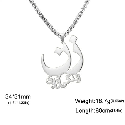 PERSIAN FARSI POEM NECKLACE "زن زندگی آزادی"