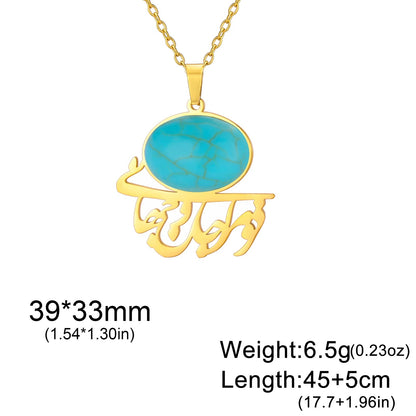 PERSIAN Poatry NECKLACE "تو مرا جان و جهانی"