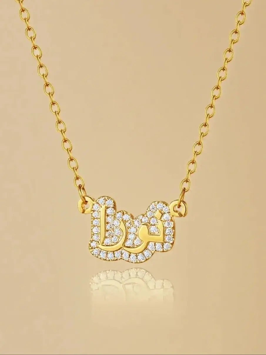 COLLIER PRÉNOM PERSONNALISÉ – ZIRCON PLAQUÉ OR 18 CARATS