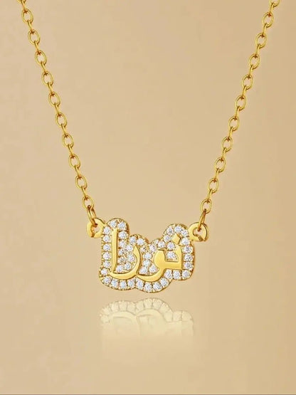 COLLIER PRÉNOM PERSONNALISÉ – ZIRCON PLAQUÉ OR 18 CARATS