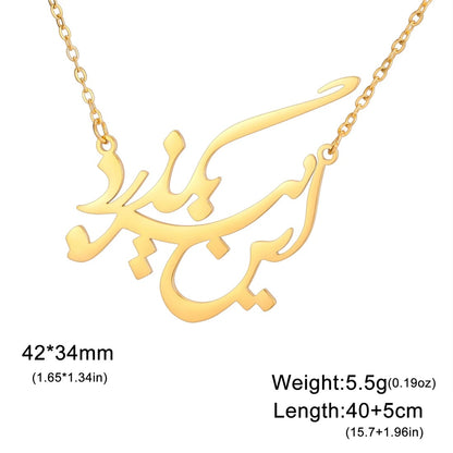 FARSI STAINLESS STEEL PENDANT CHARM NECKLACE - Iranian Gift "این نیز بگذرد"