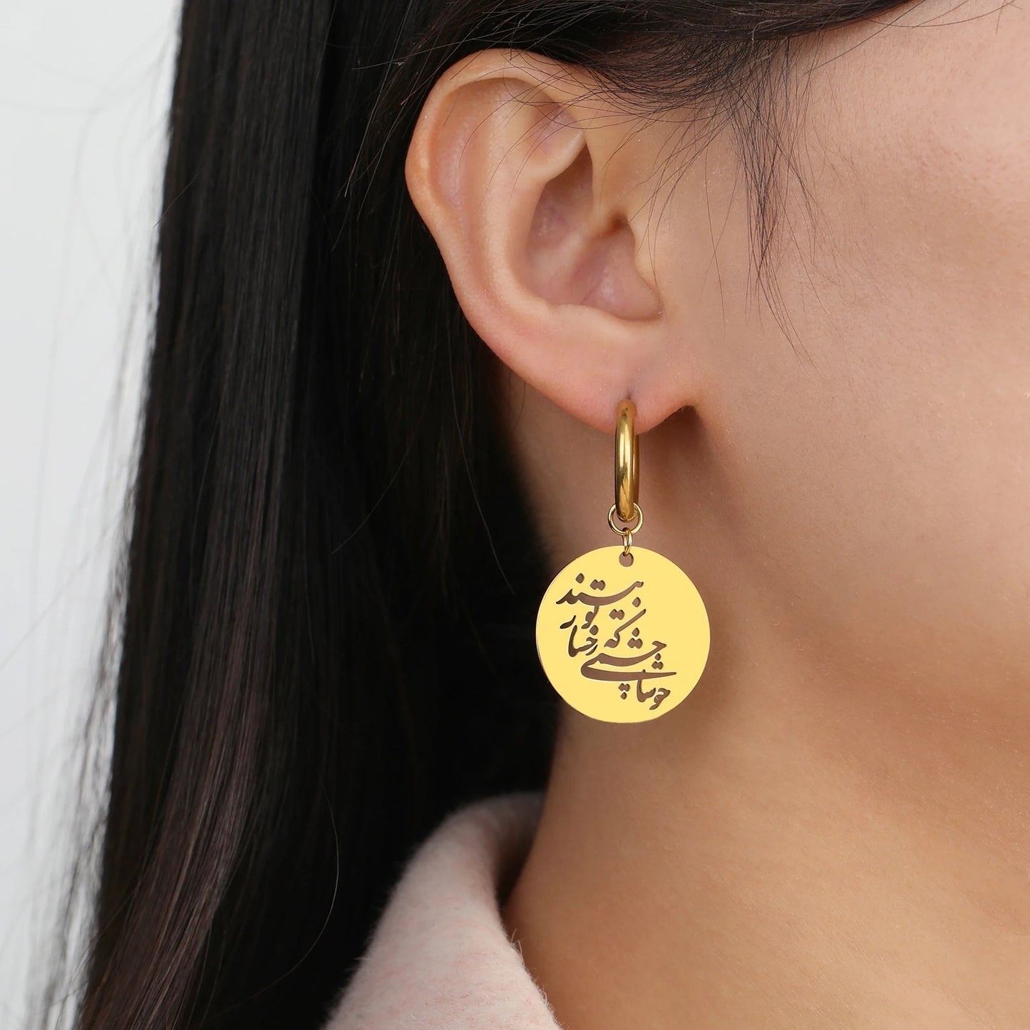 Persion Calligraphy Earrings خوشا چشمی که رخسار تو بیند.