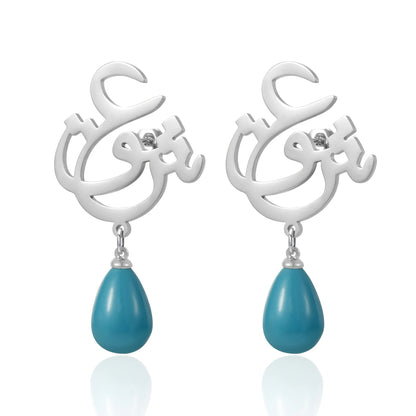 PERSIAN CALLIGRAPHY TURQUOISE DROP EARRINGS