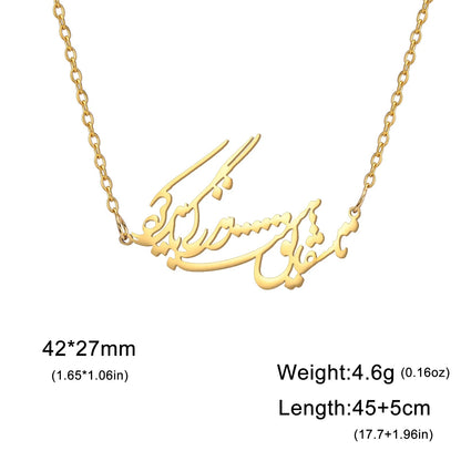 PERSIAN CALLIGRAPHY NECKLACE