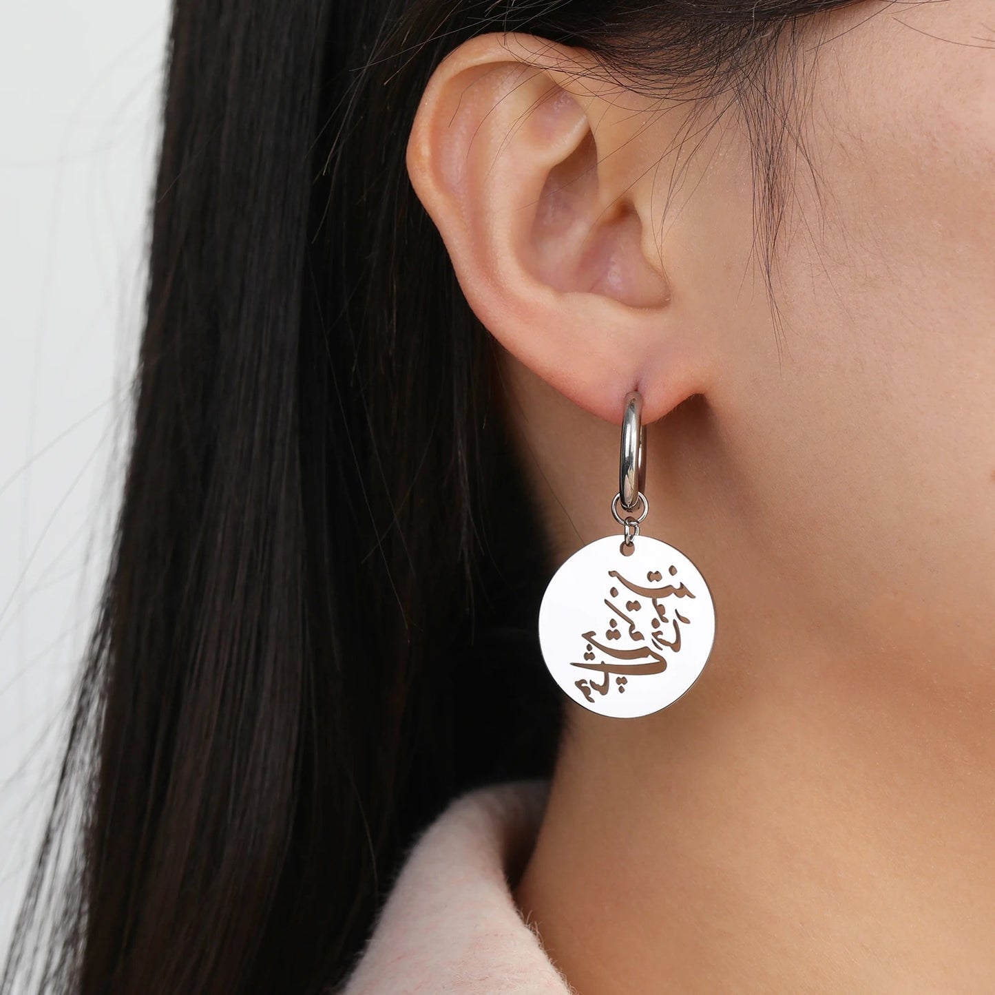 Persion Calligraphy Earrings خوشا چشمی که رخسار تو بیند.