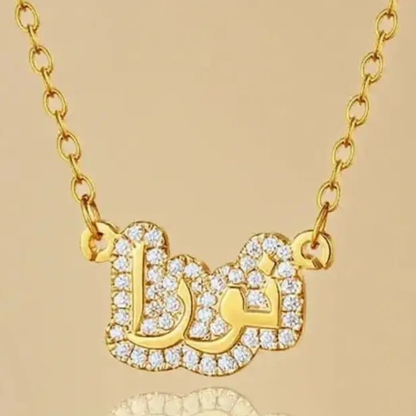 COLLIER PRÉNOM PERSONNALISÉ – ZIRCON PLAQUÉ OR 18 CARATS