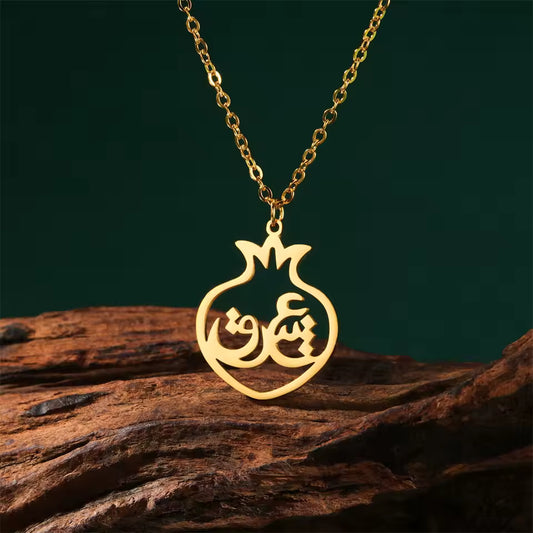 “ESHGH ❤️ ANAR | PERSIAN LOVE NECKLACE”
