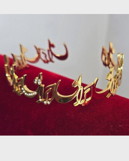 DIAMOND BANGLE 9 IRAN NAME BRACELET | 18K GOLD PLATED