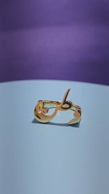 BAGUE VATAN PLAQUÉE OR