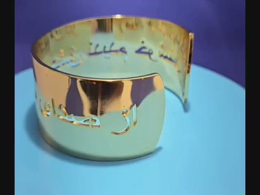 PERSIAN POETRY BANGLE BRACELET چو ایران نباشد تن من مباد