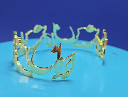 IRAN NAME JEWELRY SET COLLECTION