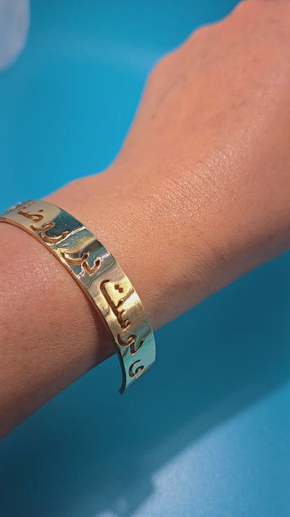 CHO IRAN NABASHAD TANE MAN MABAD BRACELET