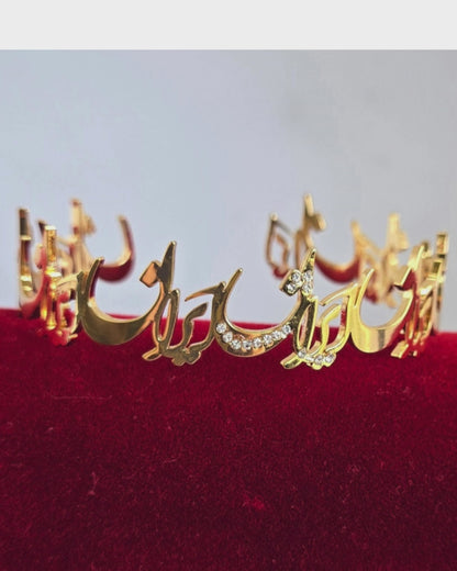 DIAMOND BANGLE 9 IRAN NAME BRACELET | 18K GOLD PLATED