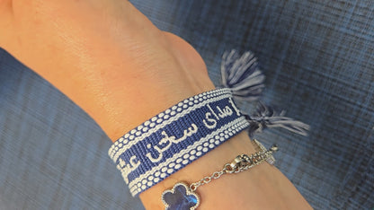 EMBROIDERED FABRIC TASSEL BRACELET از صدای سخن عشق نشنیدم خوشتر