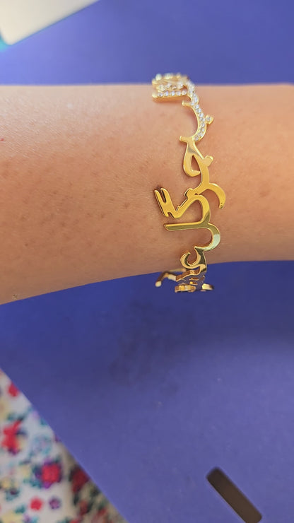 DIAMOND BANGLE BRACELET" in the garden of thy heart plant not but the rose of love"