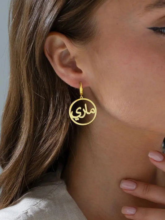 CUSTOMIZED FARSI ARABIC NAME HOOP EARRINGS – PERSONALIZED GOLD NAMEPLATE JEWELRY