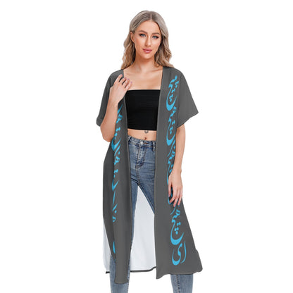 PERSIAN POETRY MESH BEACH CARDIGAN – RUMI
