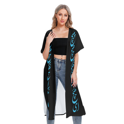 PERSIAN POETRY MESH BEACH CARDIGAN – RUMI