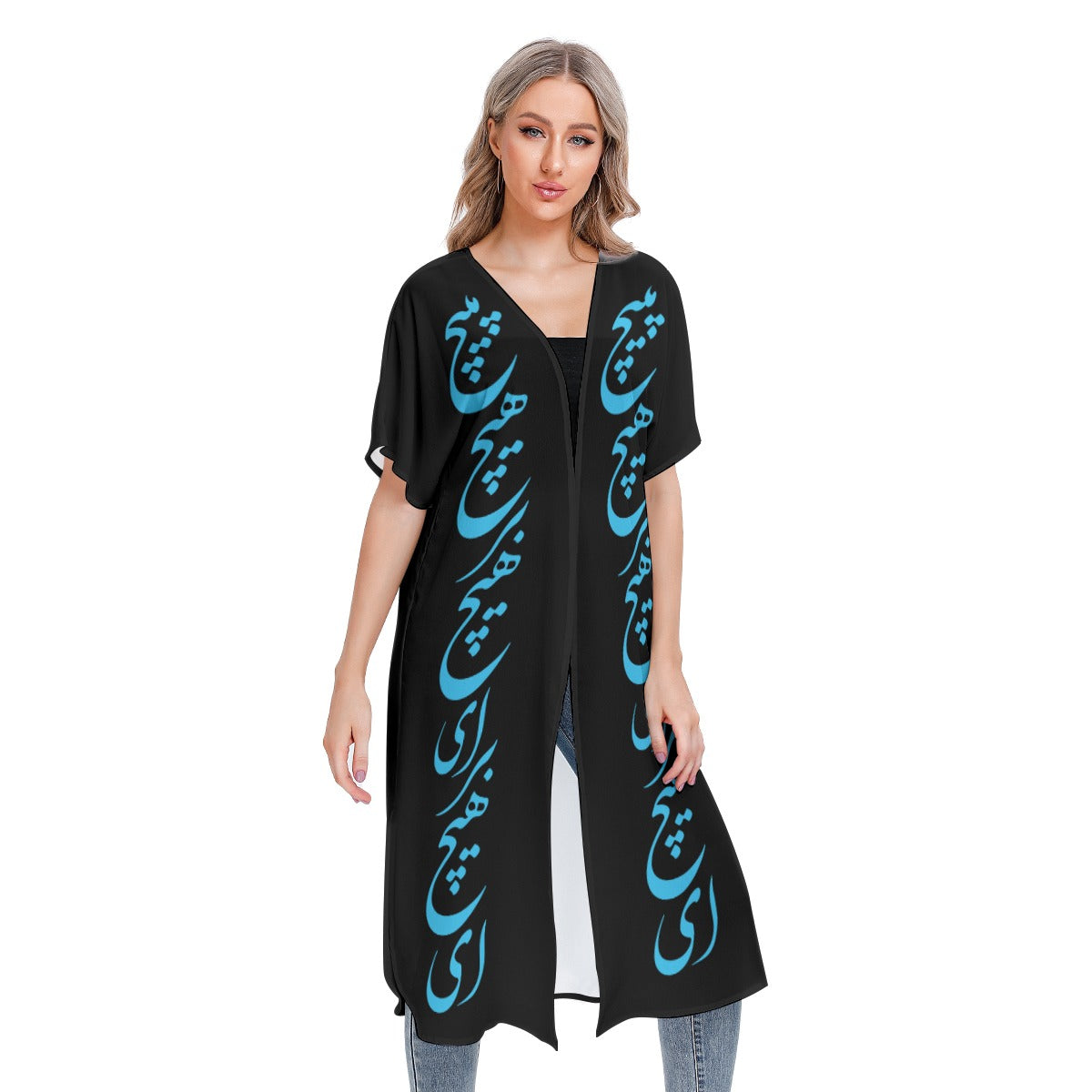 PERSIAN POETRY MESH BEACH CARDIGAN – RUMI