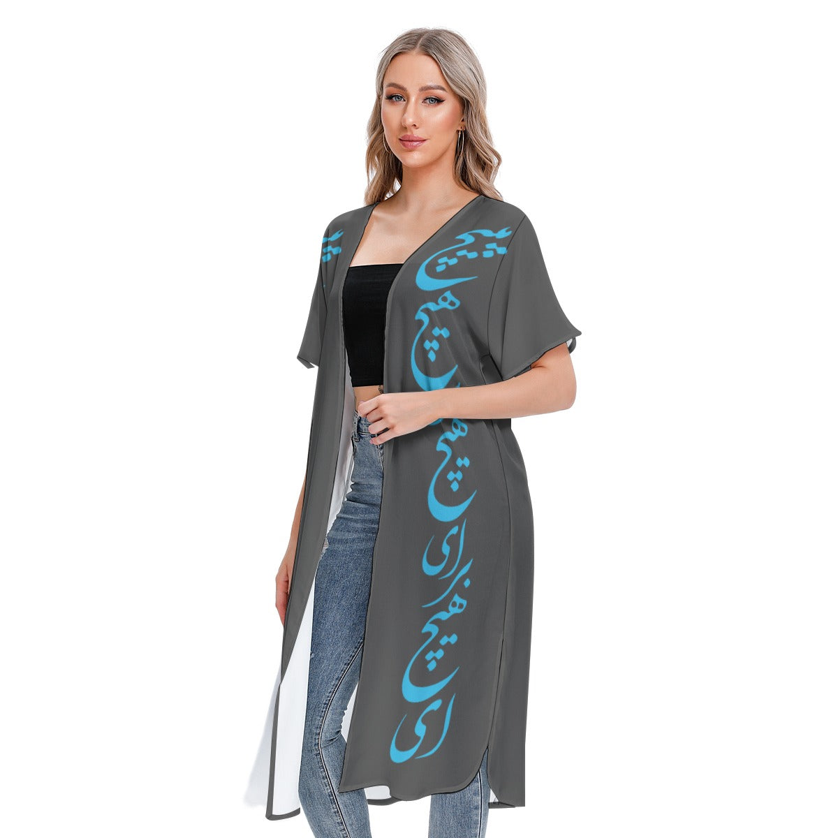 PERSIAN POETRY MESH BEACH CARDIGAN – RUMI