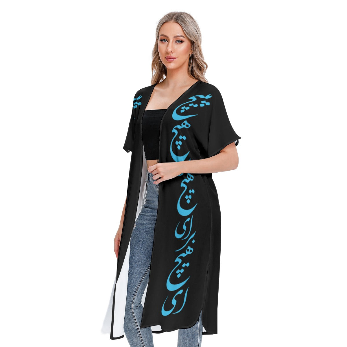 PERSIAN POETRY MESH BEACH CARDIGAN – RUMI