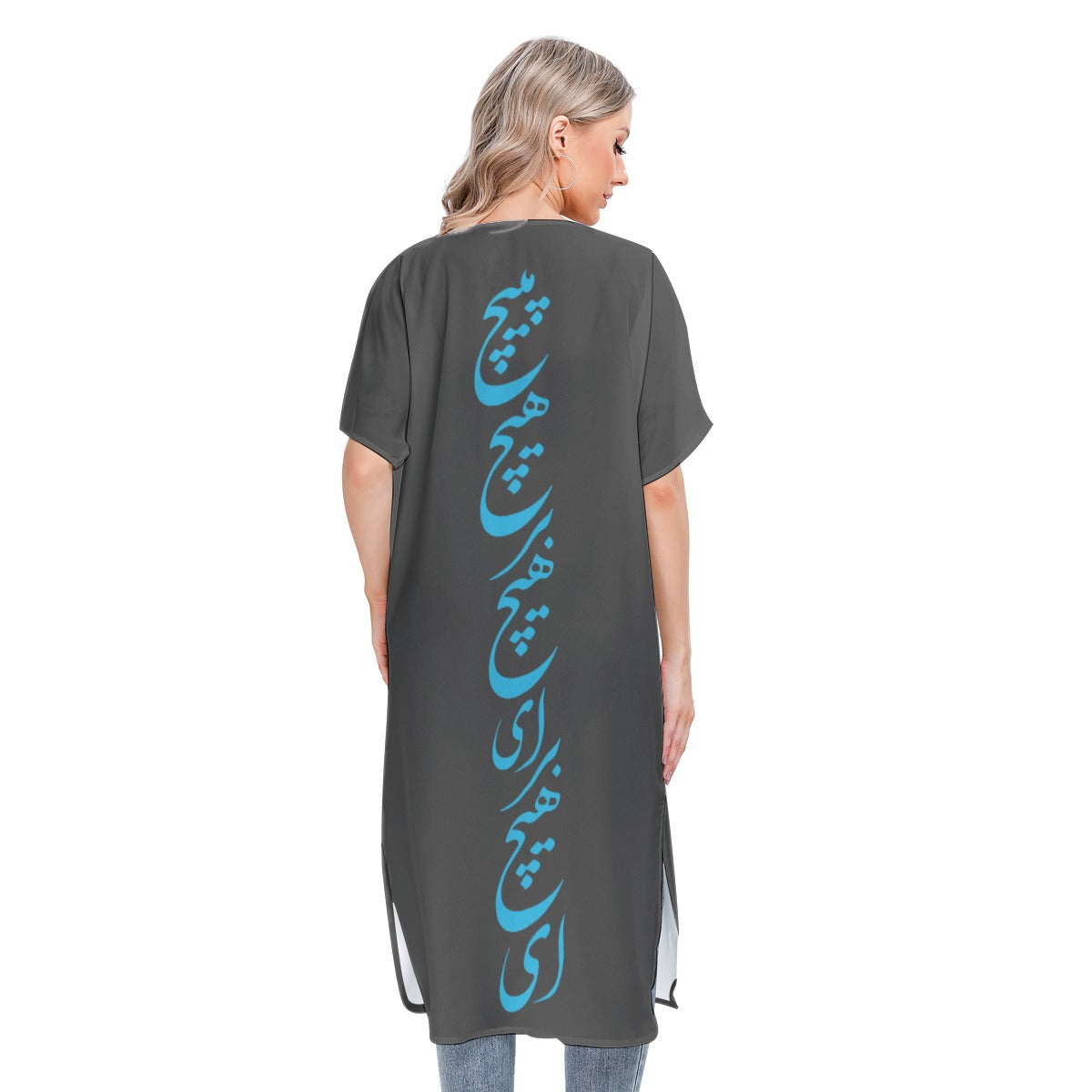 PERSIAN POETRY MESH BEACH CARDIGAN – RUMI