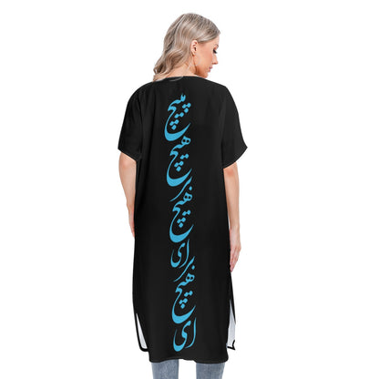 PERSIAN POETRY MESH BEACH CARDIGAN – RUMI